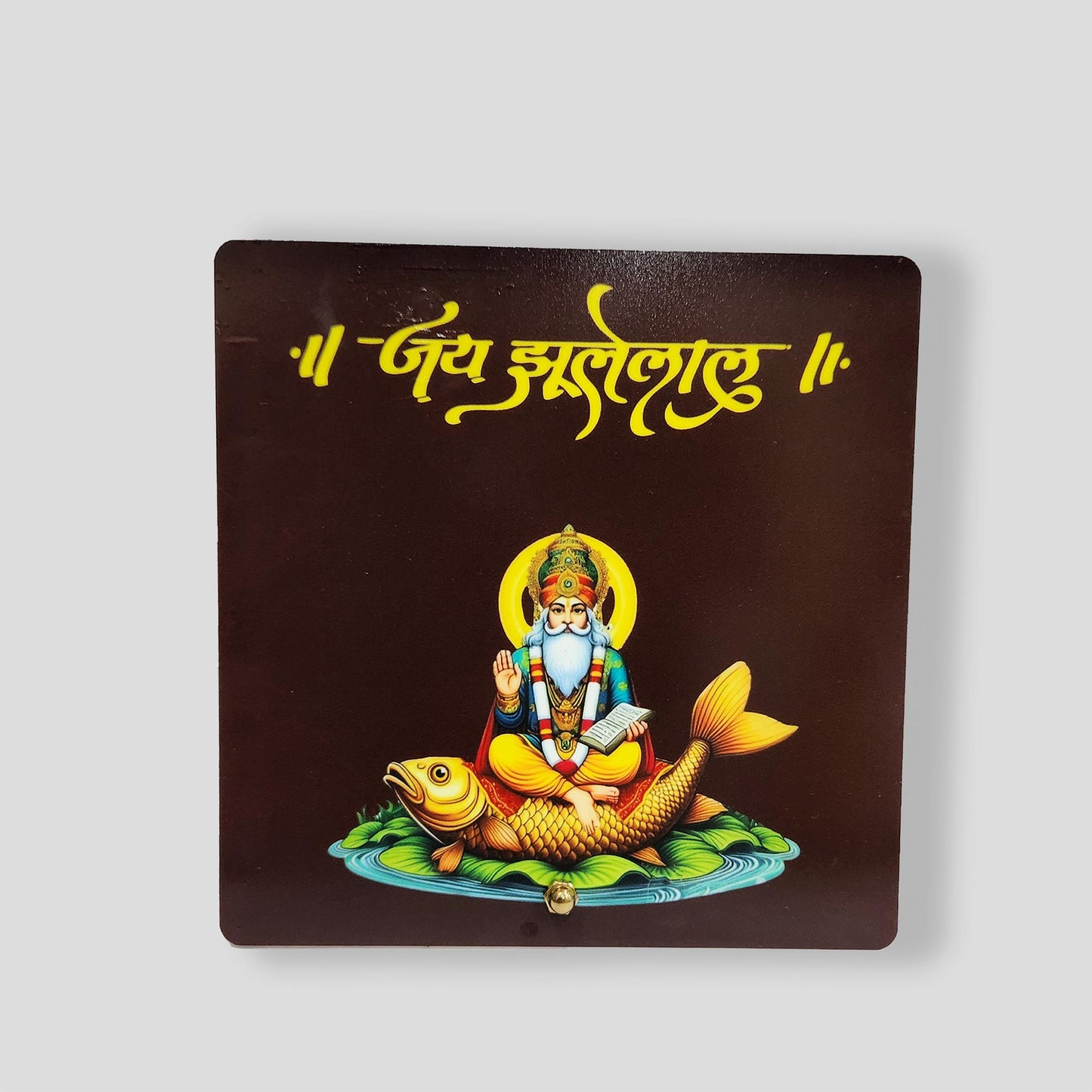 Jhule Lal Shakti Glow Frame- (Size 9x9 Inch)