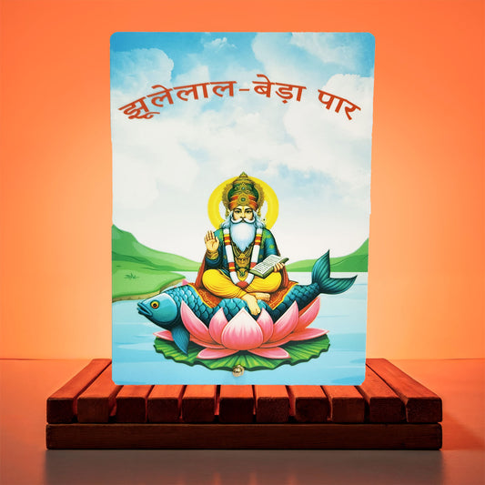 Shree Jhule Lal Darbar Art- (Size 6x9 Inch)