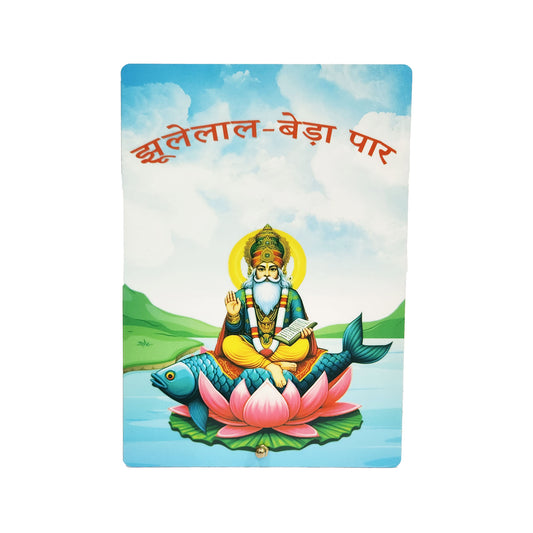 Shree Jhule Lal Darbar Art- (Size 6x9 Inch)