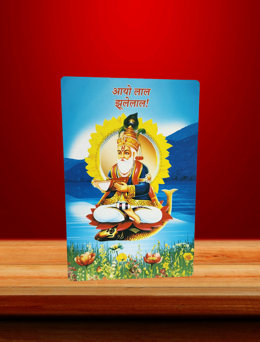 Divine Jhule Lal with Golden Fish Frame - (Size 6x9 Inch)